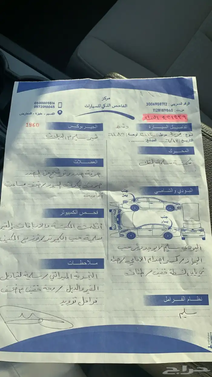 فورد اكسبديشن 6