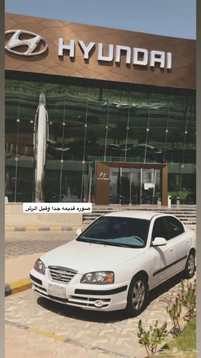 الانترا 2006 0
