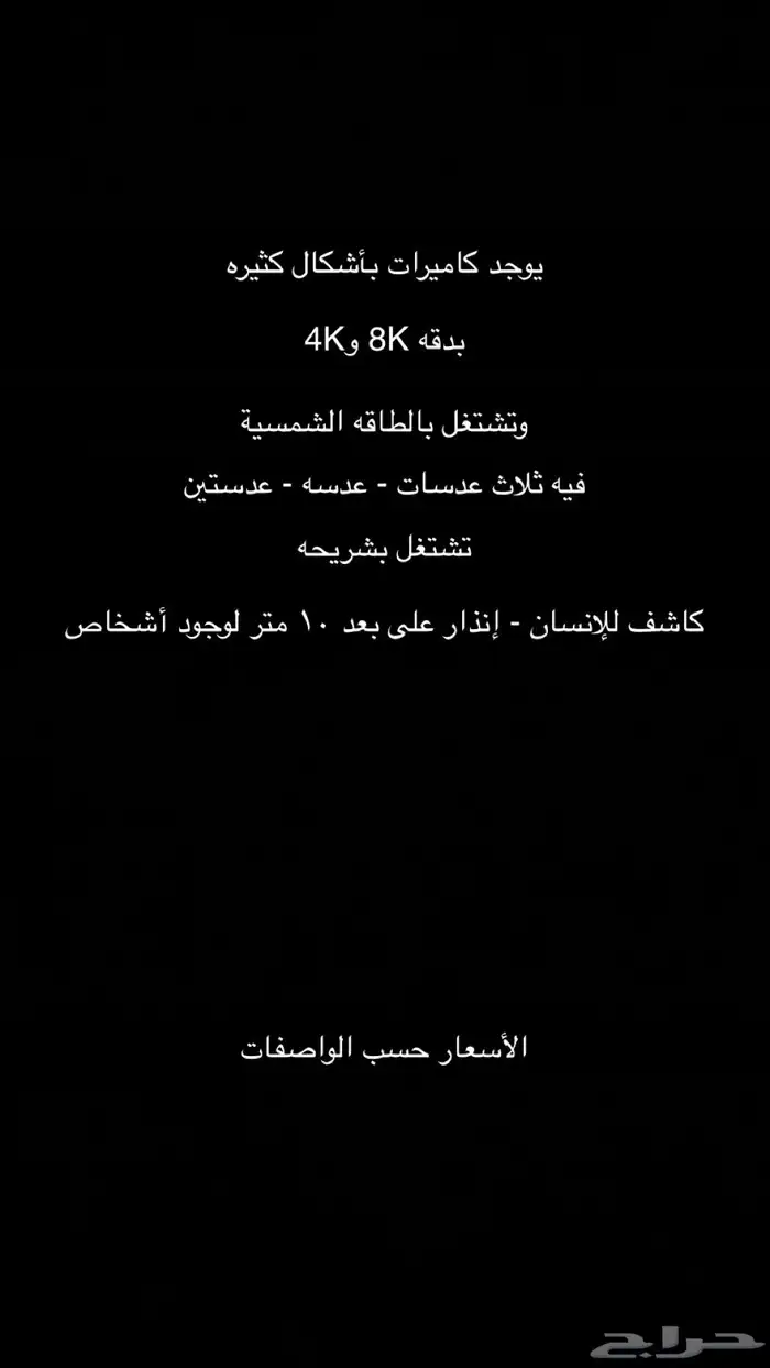 كاميرا 0