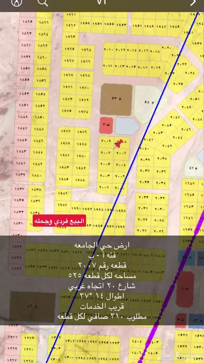 حدايد نص ارض حي الجامعه 0