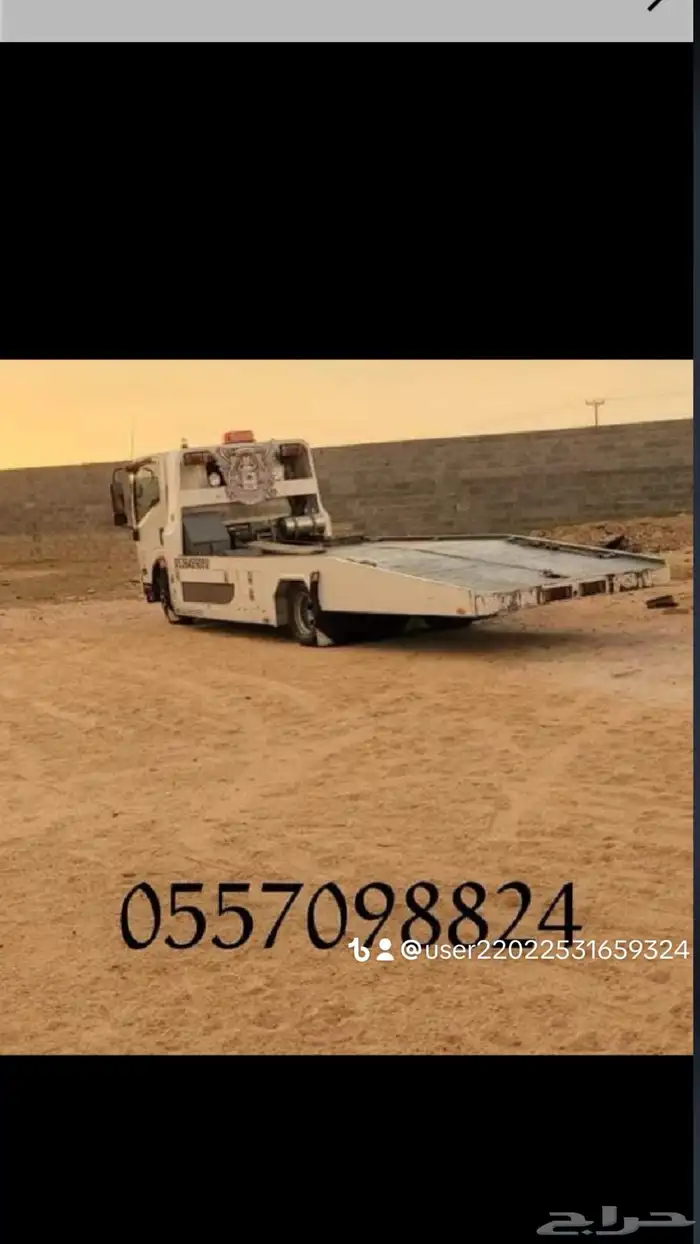 سطحه عقبه طلع 0