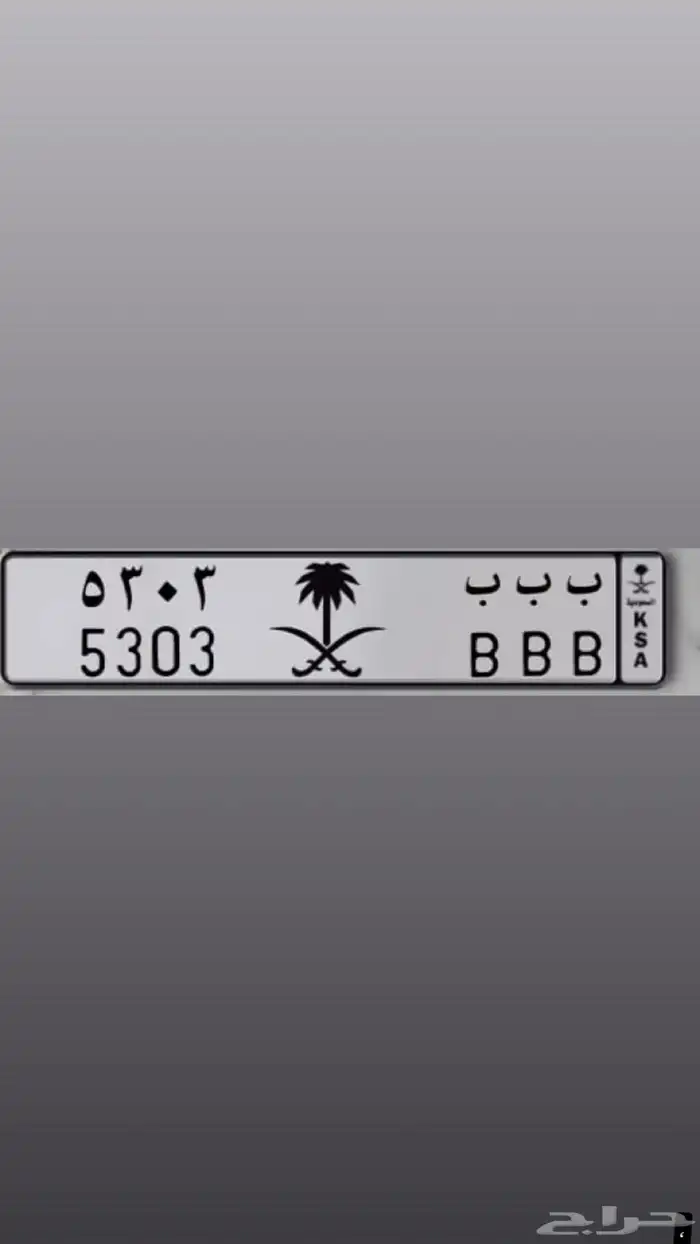 لوحة مميزة 0