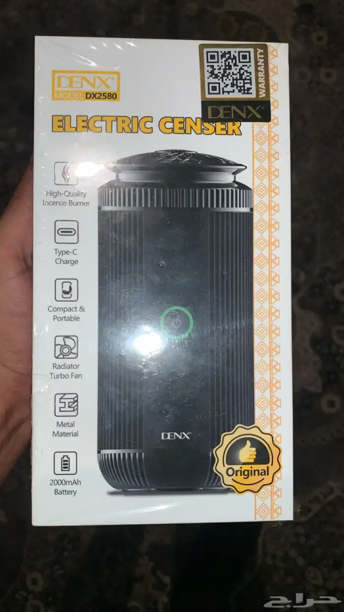 مبخرة إلكترونية 0