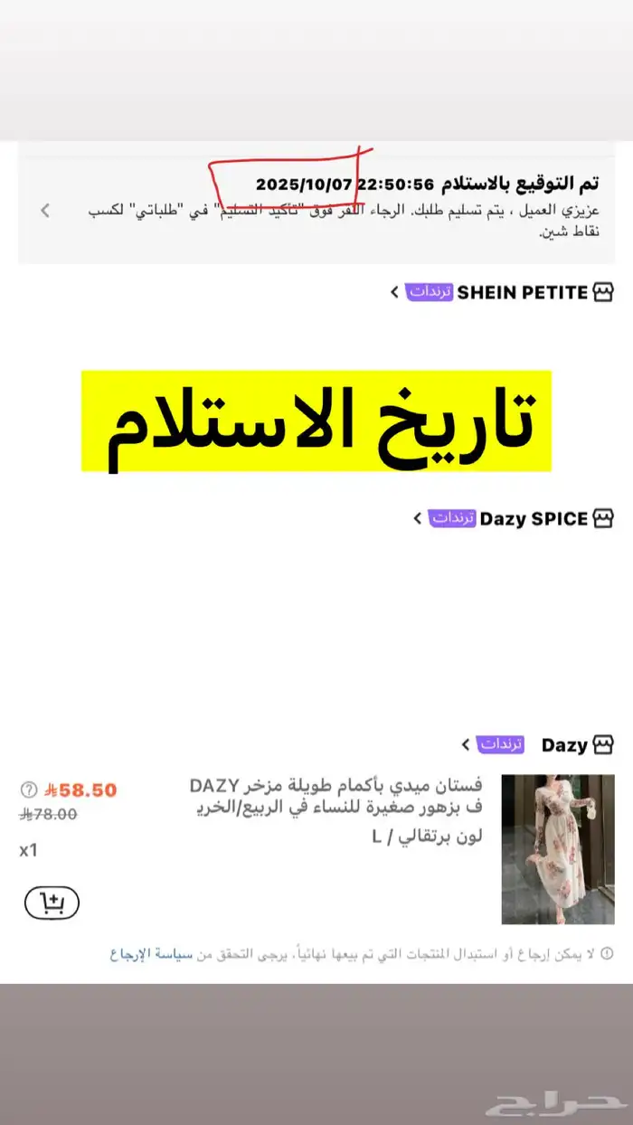 فستان من شي ان جديد مقاس L 0