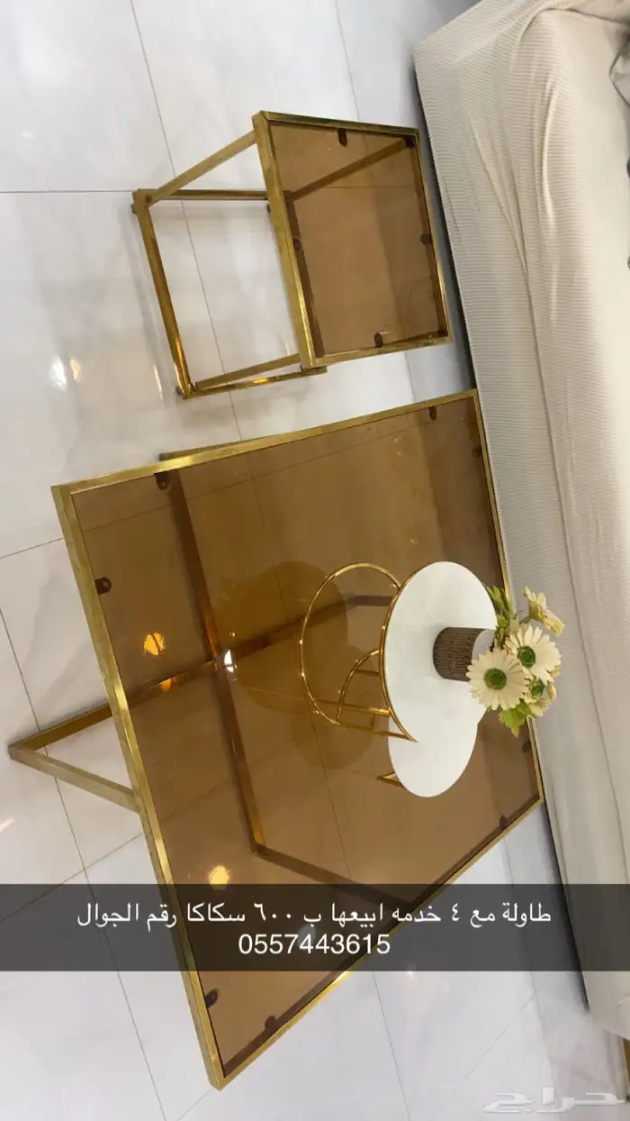 طاوله طوايل 0