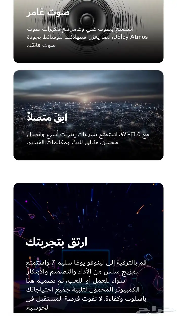 لابتوب قوي جدا إصدار جديد 14