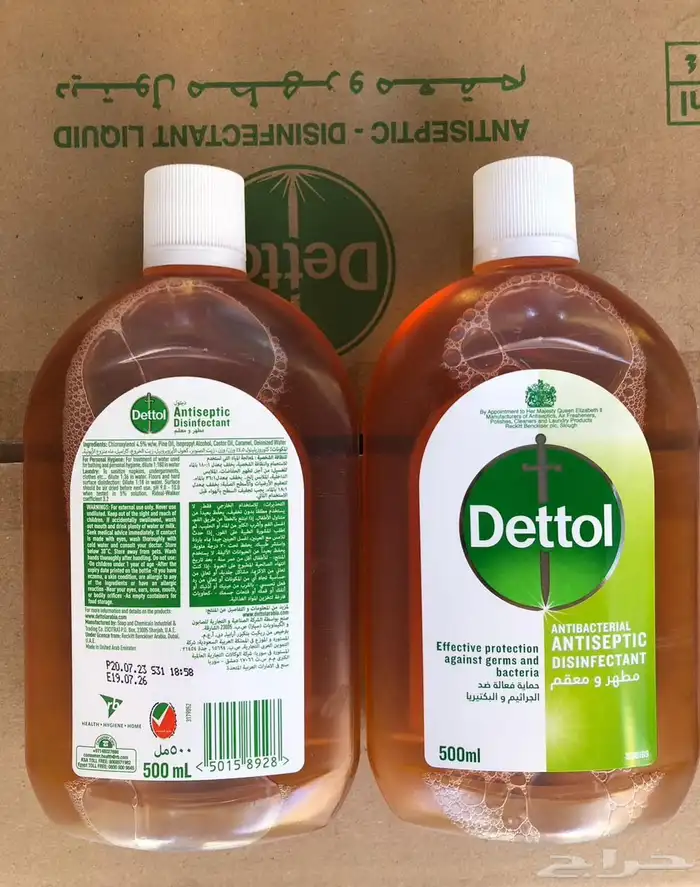 منظفات بالجمله 6