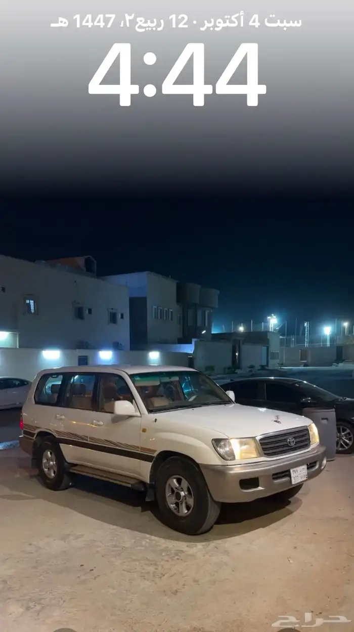 لاند2000 شرط 0