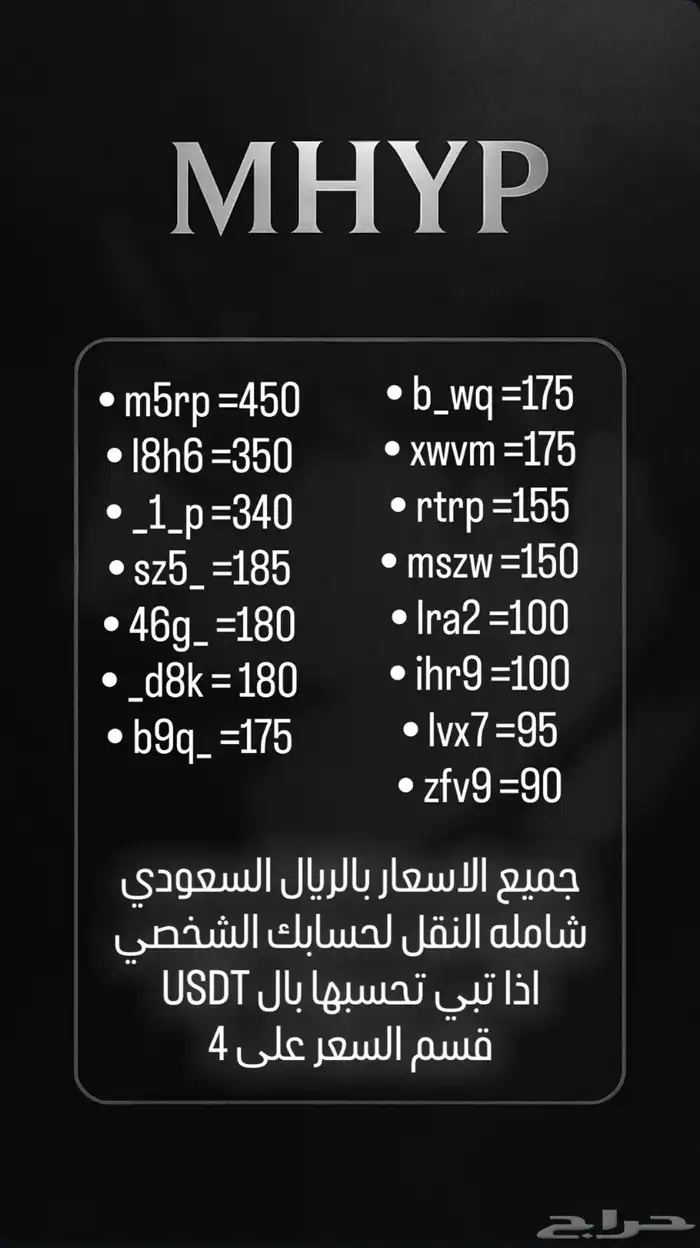 يوزرات انستا رباعيات واشباه اصليات 0