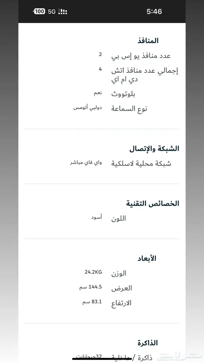 شاشه 65 بوصه 1