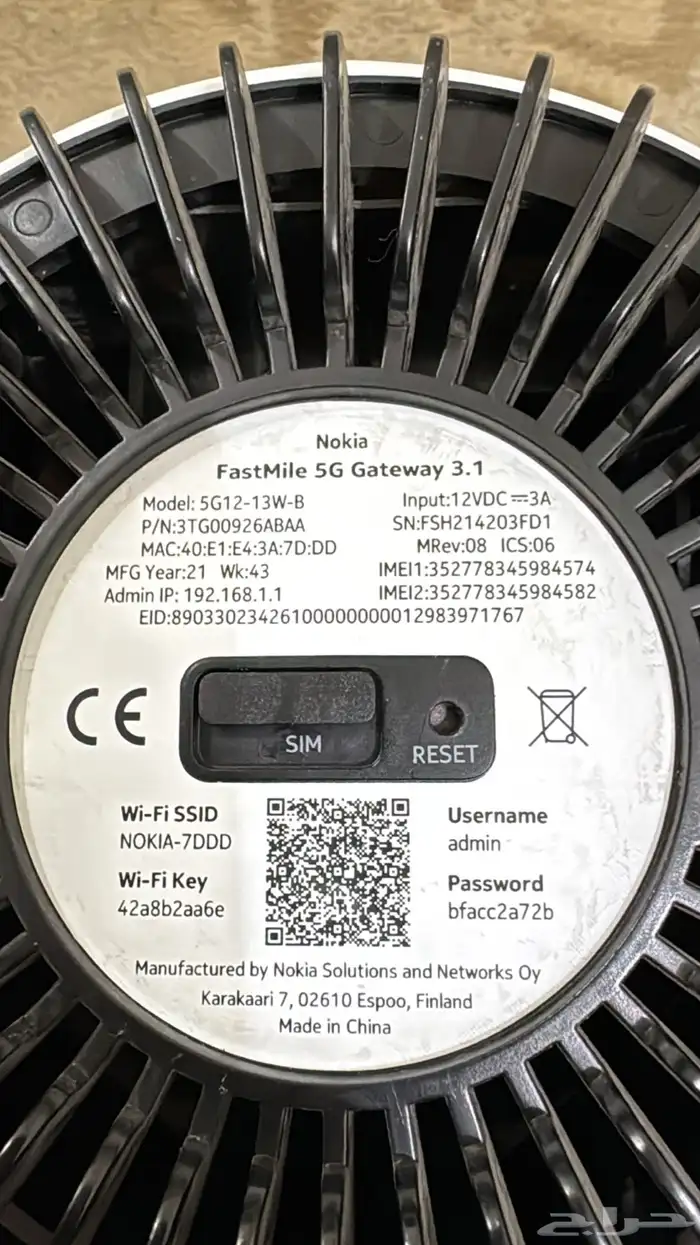 للبيع Nokia FastMile 5G Gatewa 2