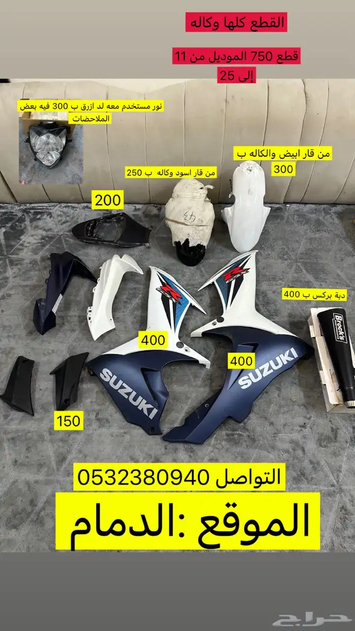 سازوكي ريس 2022 0