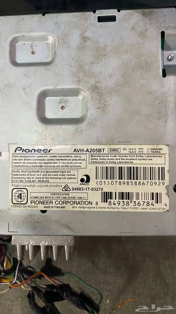 شاشة بايونير AVH-A205BT 1