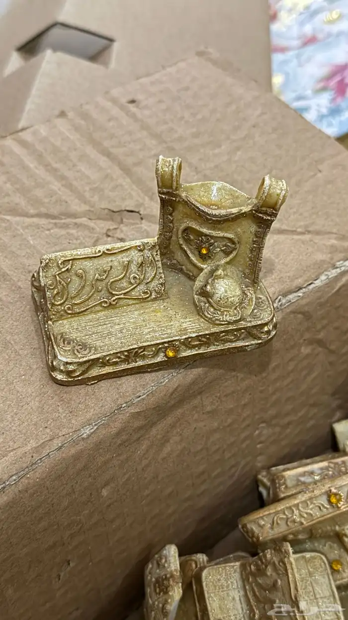 زينه زواجات 1