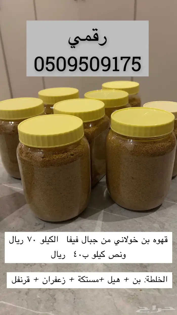 بن خولاني 0