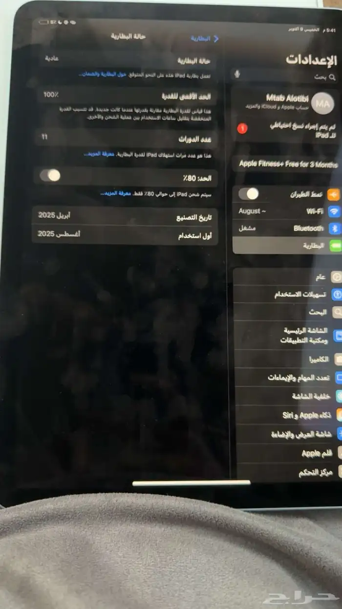 ايباد 2