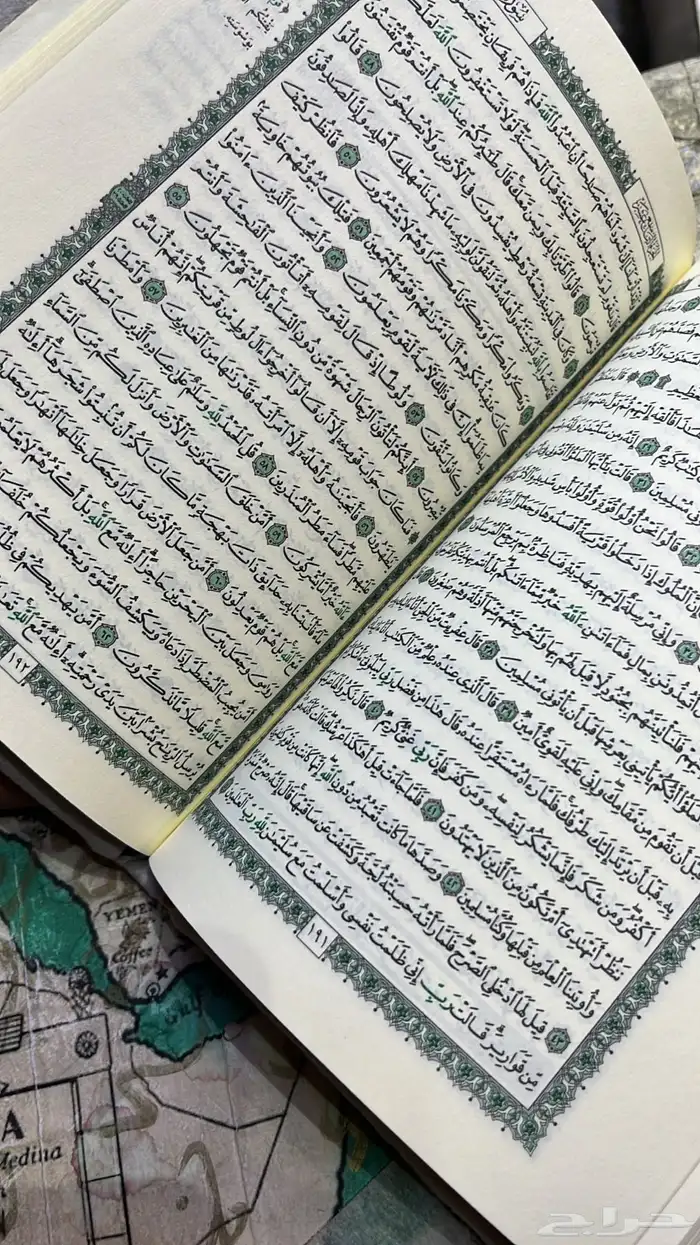 مصحف التهجد جملة وقطاعي 1