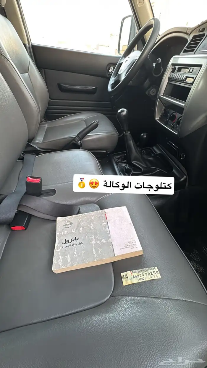 سفاري باترول مخزن 2005 بدي وكالة 20