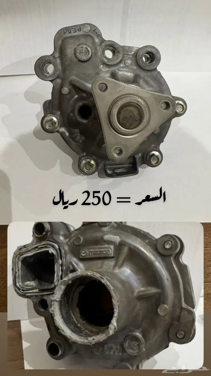 قطع غيار مازدا 3 1