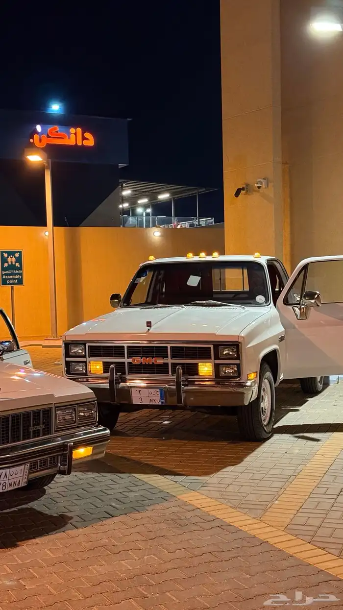 جمس 84 وارد الجميح 10