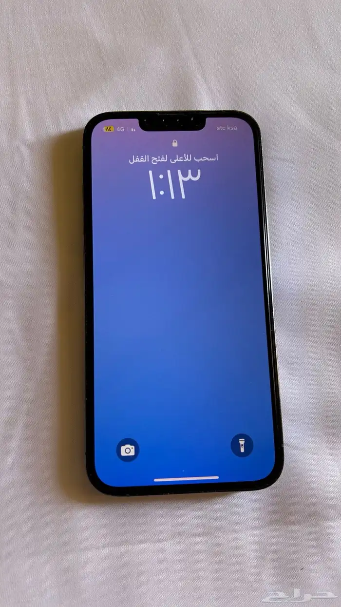 ايفون 13 برو 1