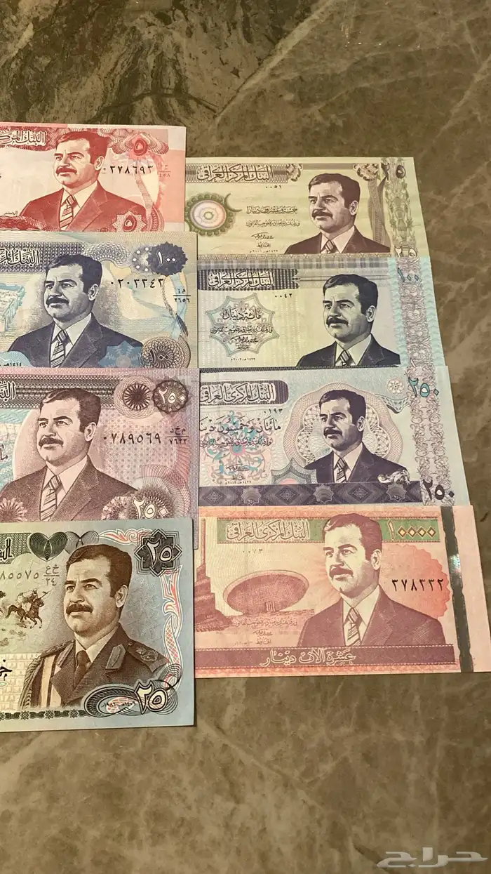 عملات قديمة صدام حسين 0