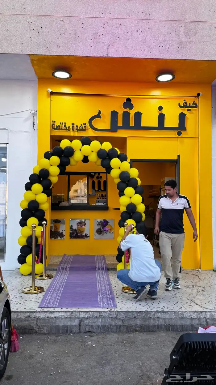 تجهير حفلات وافتتاحات 2