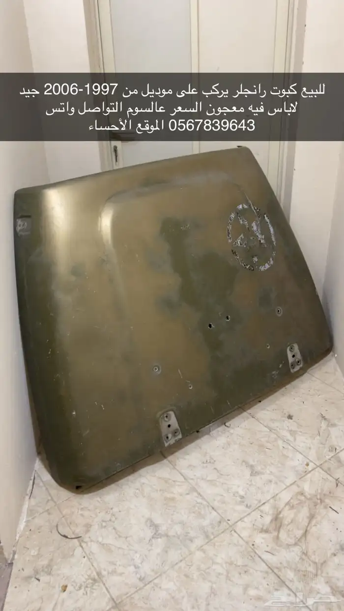 كبوت رانجلر TJ 1997-2006 0