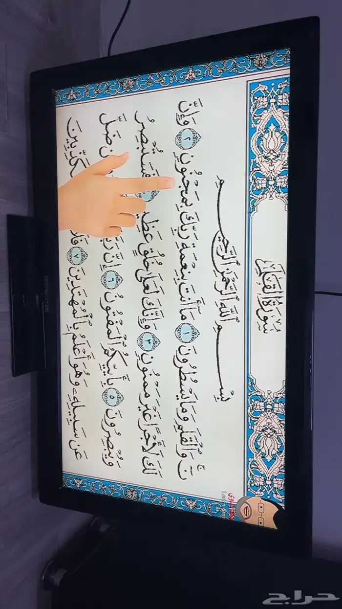 شاشتين بلازما 4