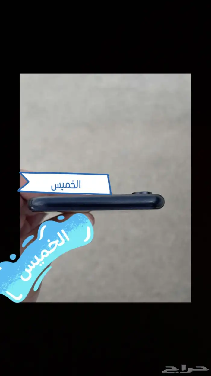 ايفون xr اسود 128 (الزلفي) 5