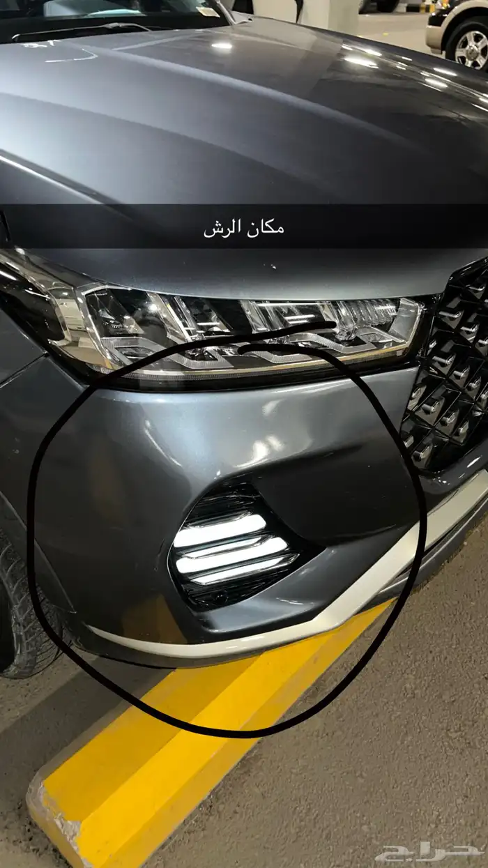 شري تيجو 7 برو 2022 نص 6