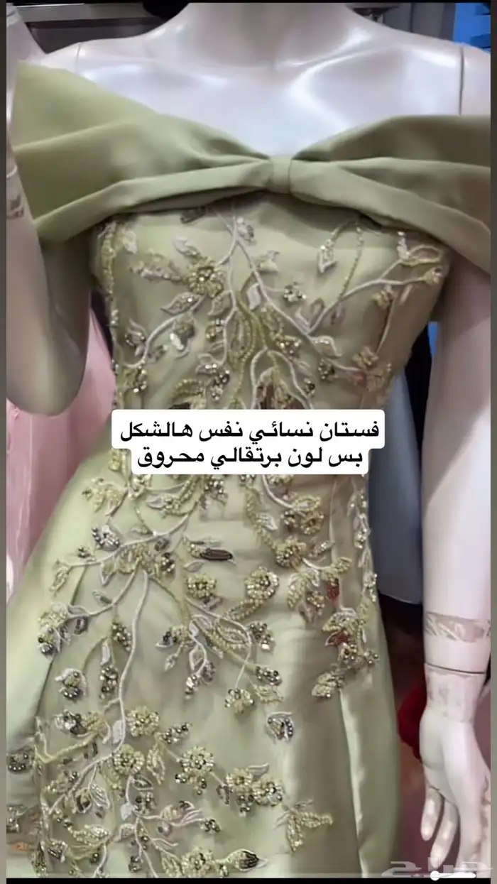 فستان نسائي 0