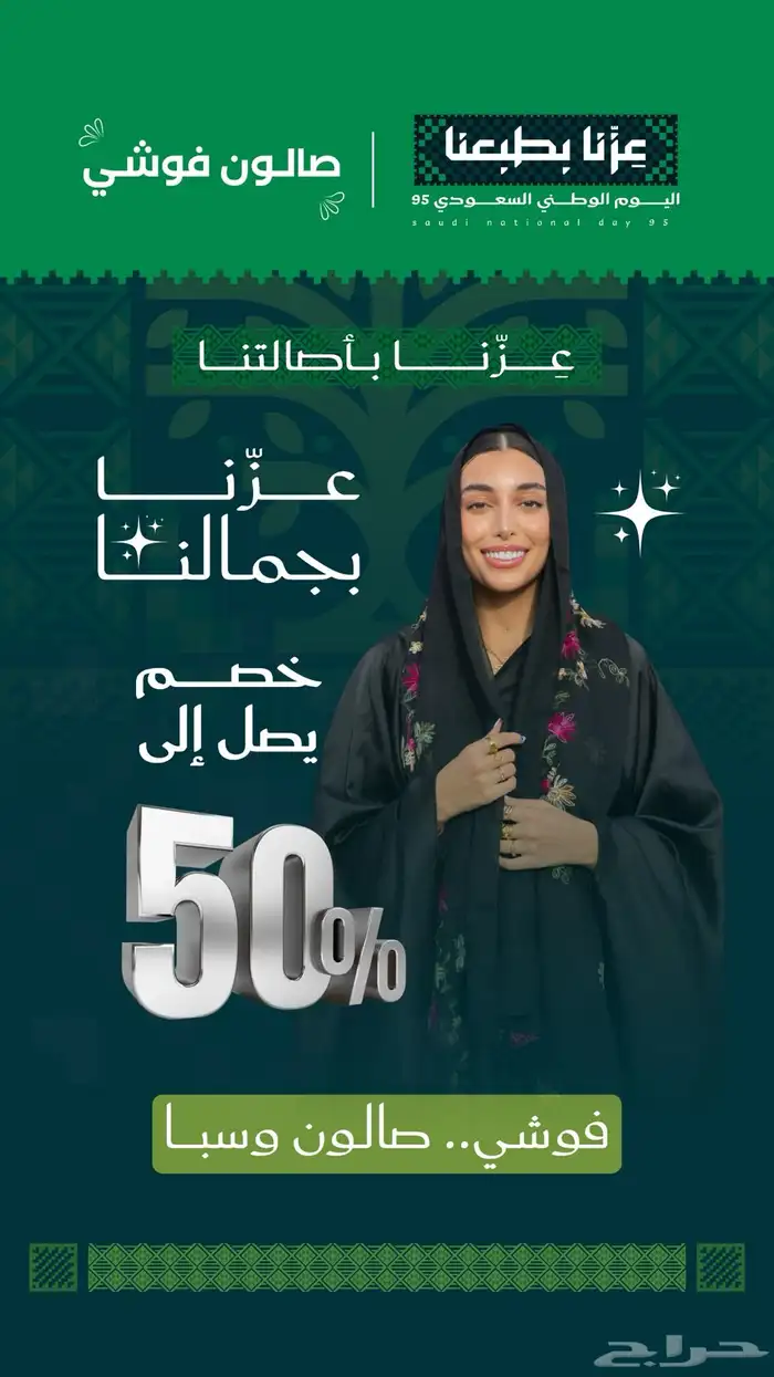 مصمم جرافيك 9