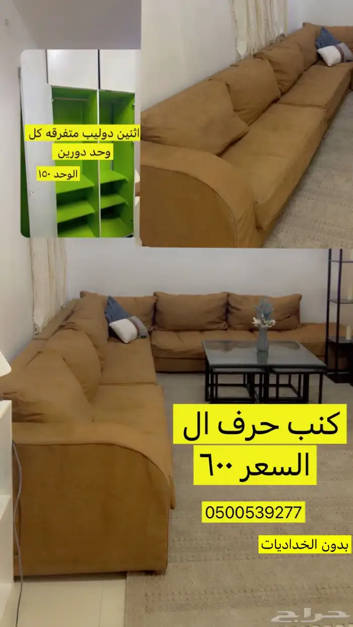 كنب 0
