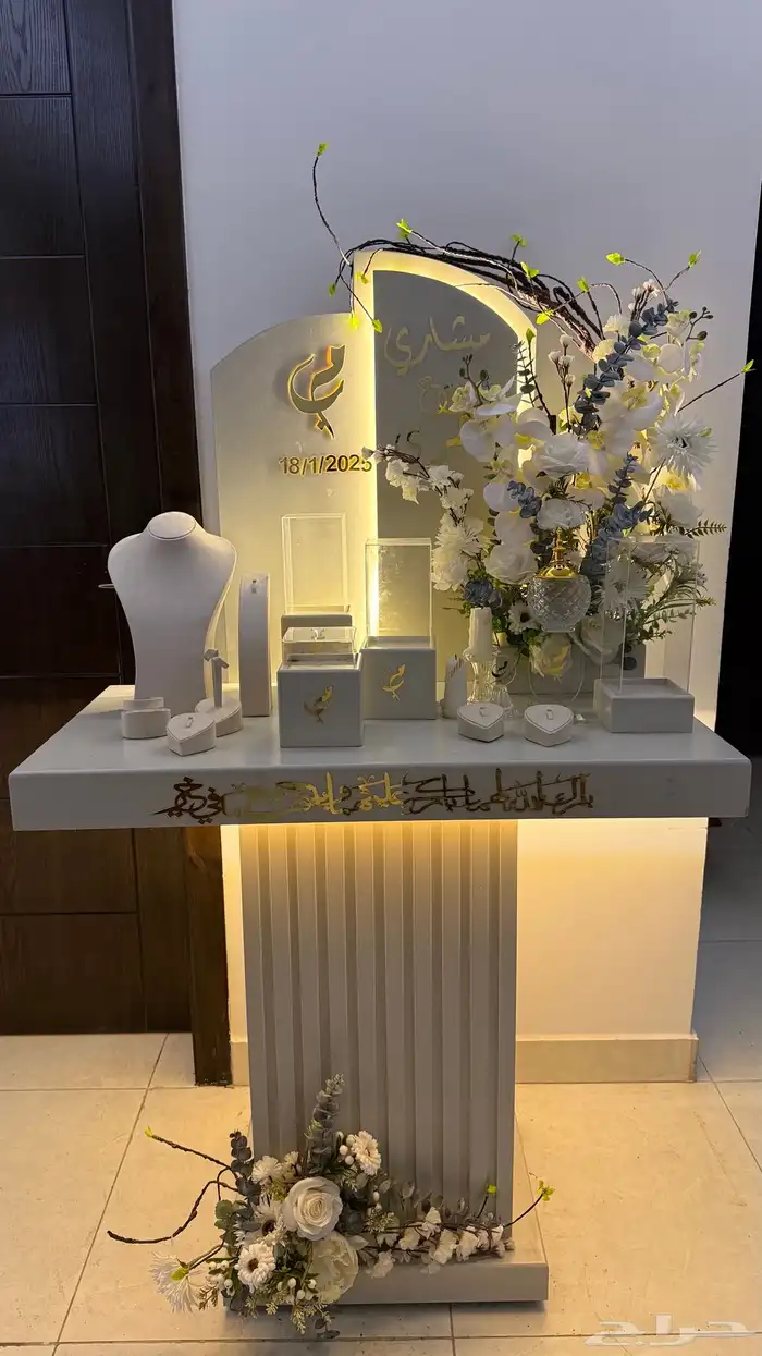 شبكة زواج او ملكة 2