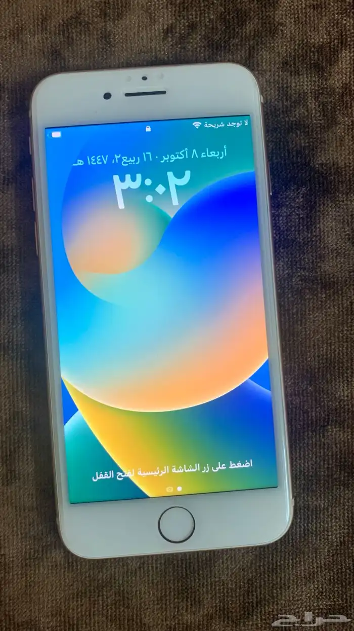 ايفون 8 عادي 1
