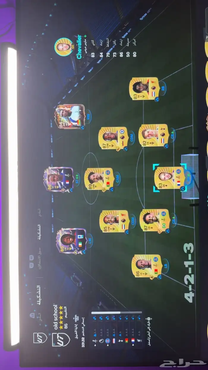 حساب فيفا FC26 للبيع 1