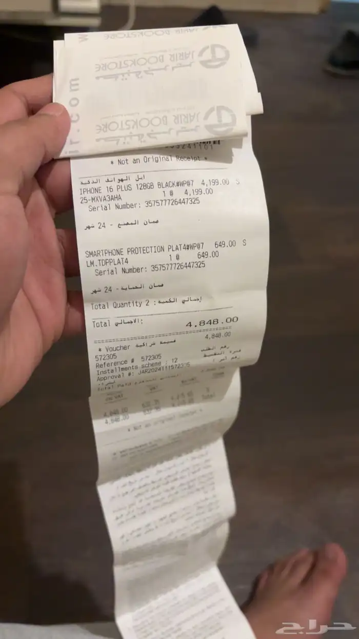 iPhone 16 Plus 128 11