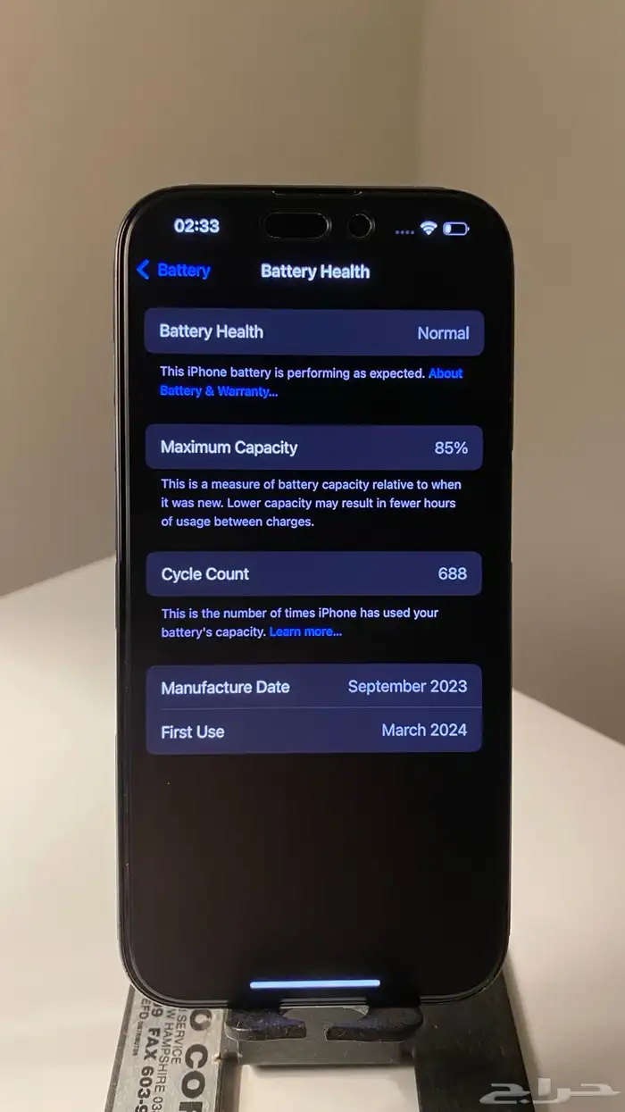ايفون 15pro 256GB 2