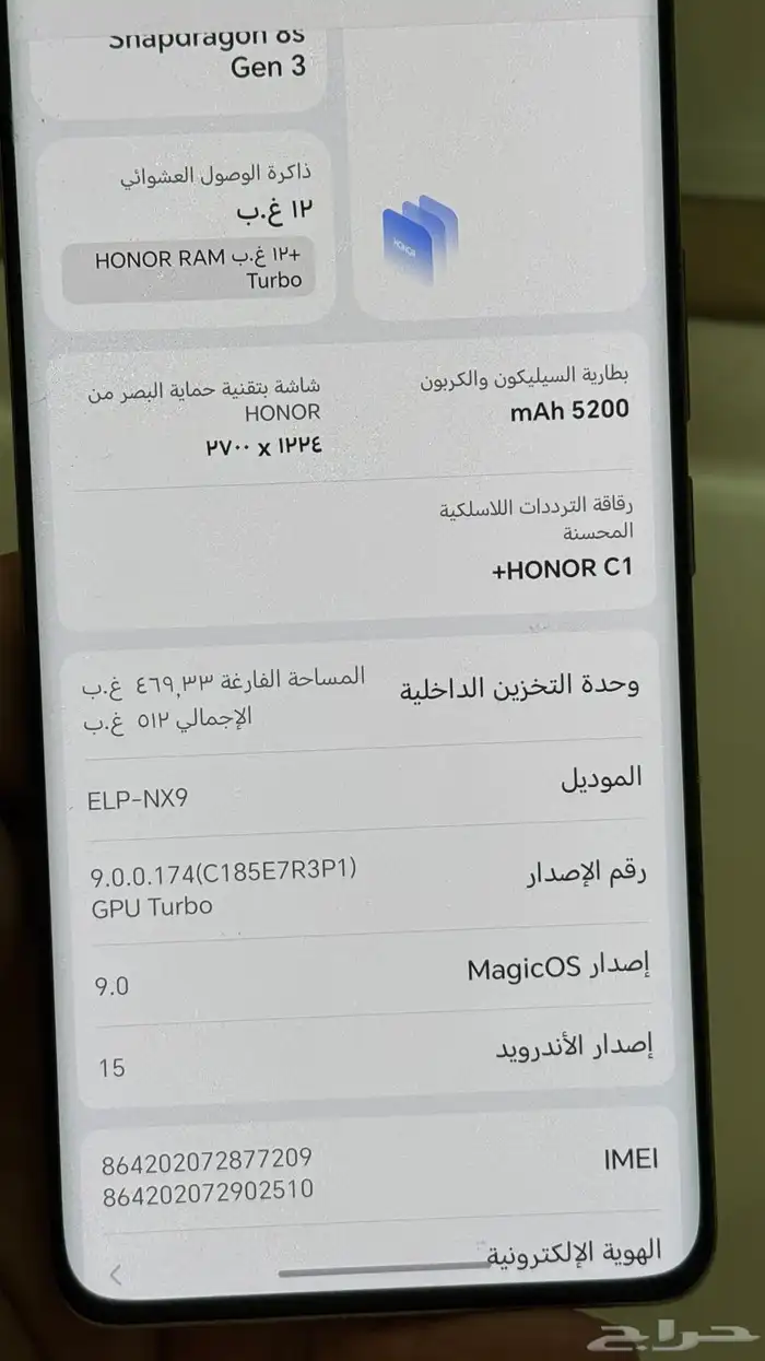 هونر 200برو 3