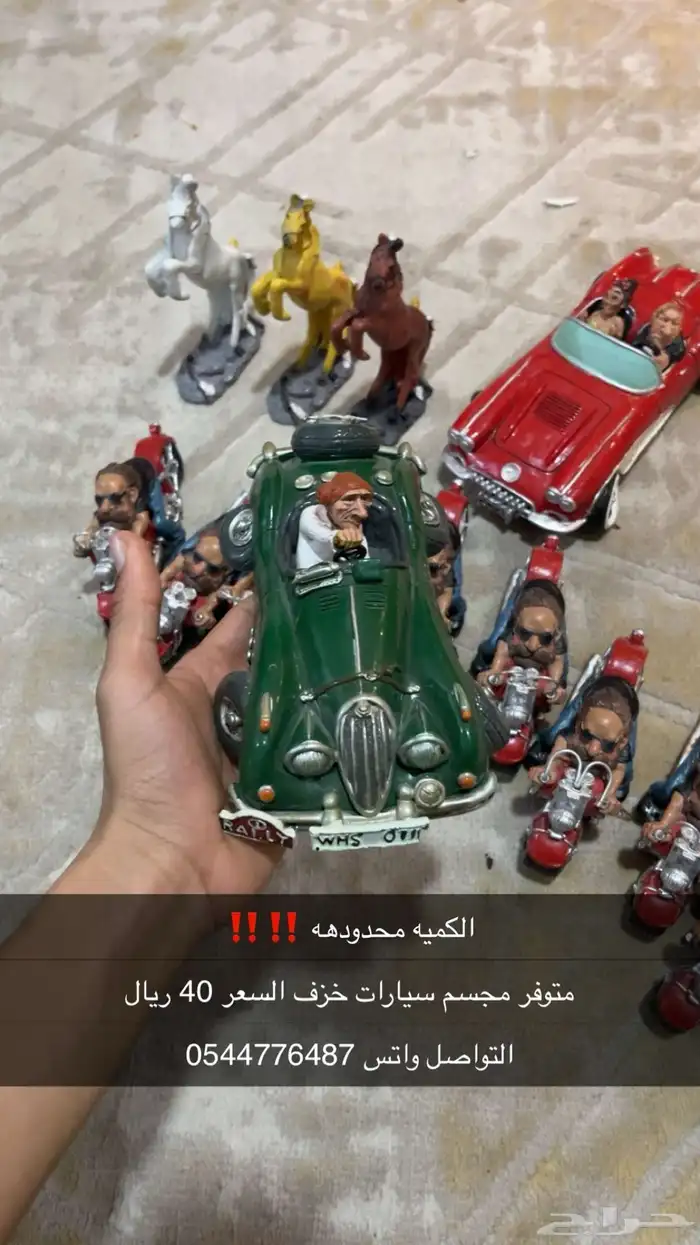 مجسمات خزفية للبيع 1