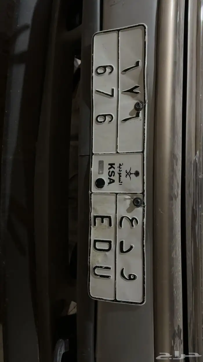 لوحه للبيع (و د ع 676) رمز وتقفيله 0