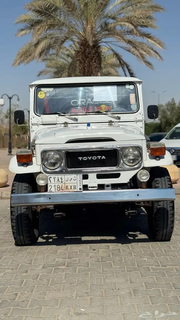 جيب ربع كلاسيك 2