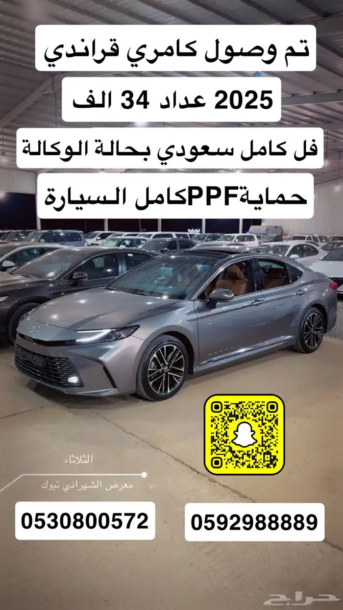 (تم البيع) 39