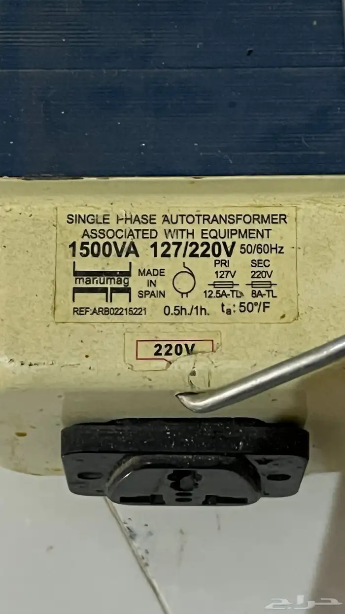 محول كهرباء للبيع 1