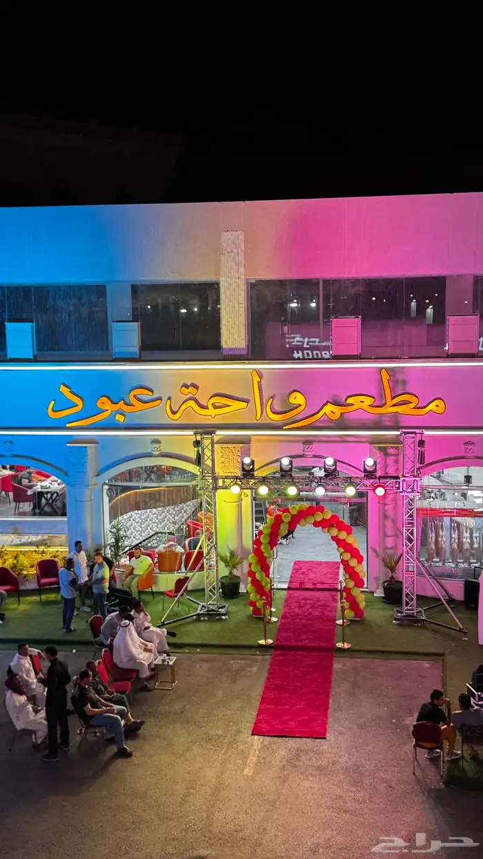 تجهير حفلات وافتتاحات 6