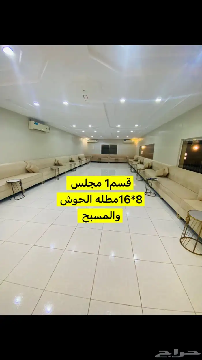 استراحة دانيال للايجار اليومي 27