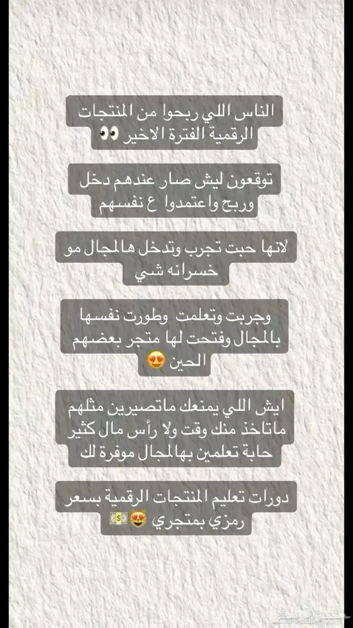 منتجات رقمية للبيع 0