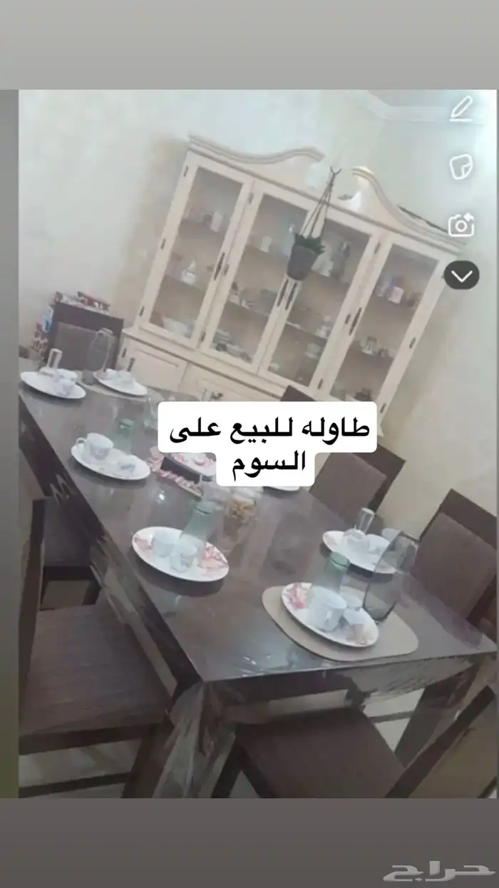 طاوله للبيع و 8 كراسي 0