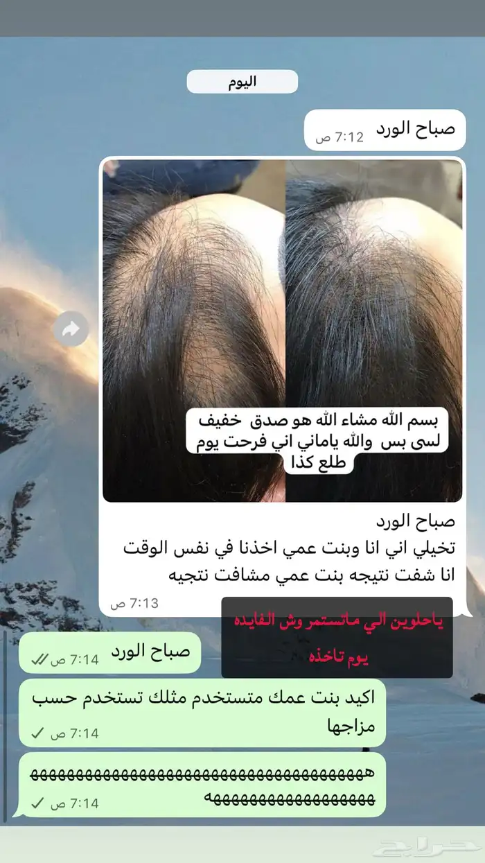 زيت افغاني 1